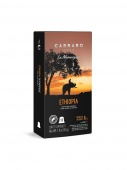 Кофемашина бесплатно  Кофе в капсулах системы Nespresso Carraro Ethiopia 10 шт.      для приготовления в кофемашине