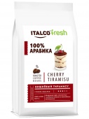 Кофе в зернах ITALCO Вишнёвый тирамису (Cherry tiramisu) ароматизированный, 375 г       для дома