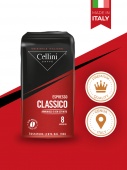Cellini classico (Челлини Классик 250г, молотый)