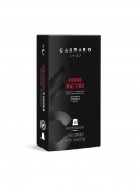Кофе в капсулах системы Nespresso Carraro PRIMO MATTINO 10 шт.      для приготовления в кофемашине
