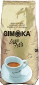 Кофе в зернах Gimoka Oro Gran Fiesta (Гран Фиеста) 1 кг      для приготовления в кофемашине