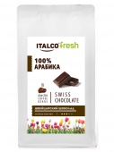 Кофе в зернах "8 Марта"  ITALCO Швейцарский шоколад (Swiss chocolate) ароматизированный, 375 г   ароматизированный