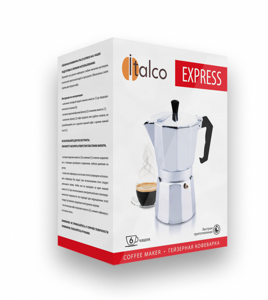Гейзерная кофеварка Italco Express, на 6 порций
