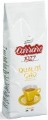 Кофе в зернах Carraro Qualita Oro (Карраро Куалита Оро) 500 г   с мягким вкусом  производства Италия  для кафе