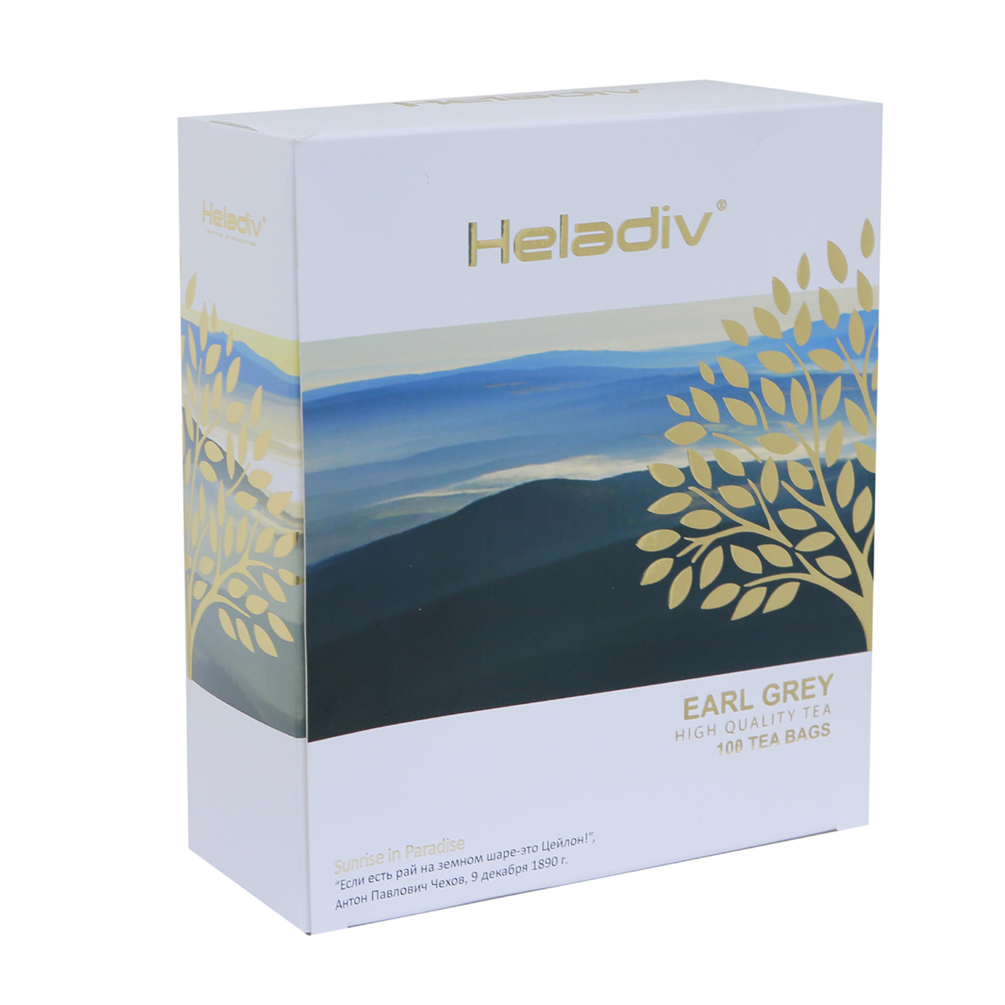 Чай в пакетиках heladiv earl grey 100 пакетов