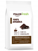 Кофе в зернах ITALCO Швейцарский шоколад (Swiss chocolate) ароматизированный, 375 г