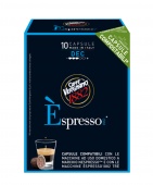 Популярный Кофе в капсулах системы Nespresso  Vergnano E'spresso DECAF 10 шт.