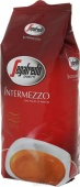 Кофе в зернах Segafredo Intermezo 1 кг       для офиса