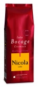 Кофе в зернах Nicola BOCAGE 250 г