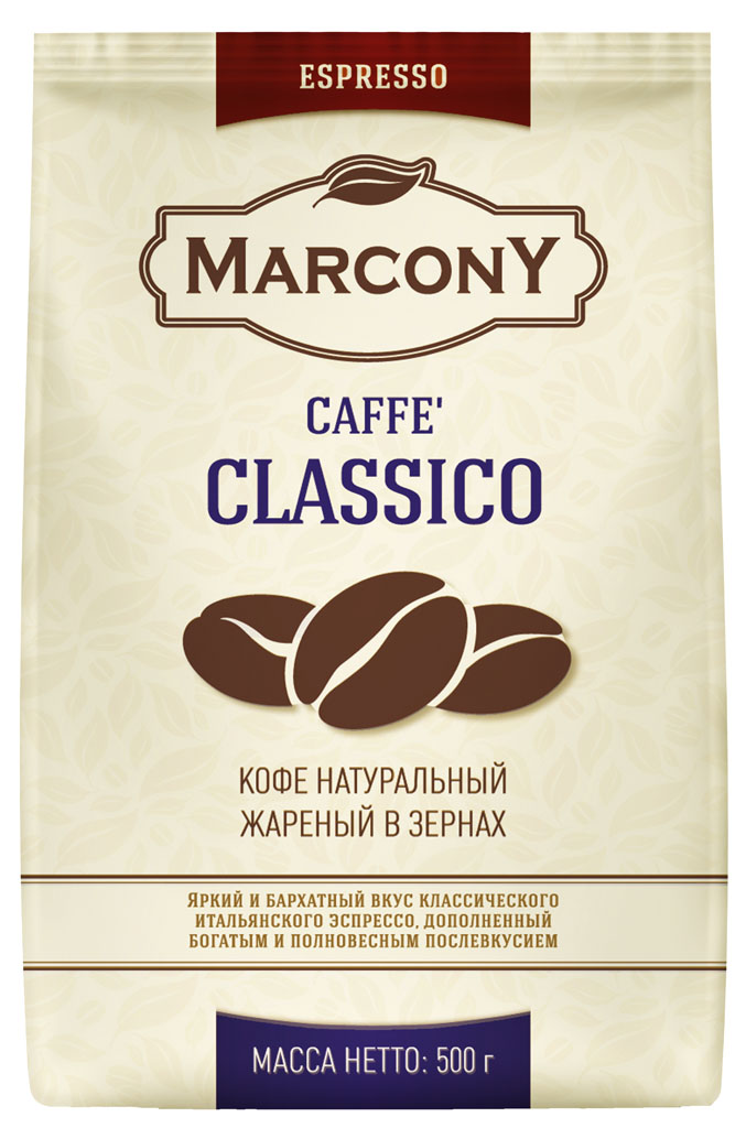 Кофе в зернах Marcony Espresso Caffe’ Classico 500 г