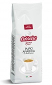 Кофе в зернах Carraro Arabica 100% (Карраро 100% Арабика) 250 г   с мягким вкусом    для дома