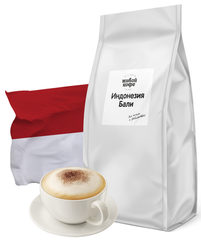 Живой кофе в зернах Safari Coffee Индонезия Бали 1 кг