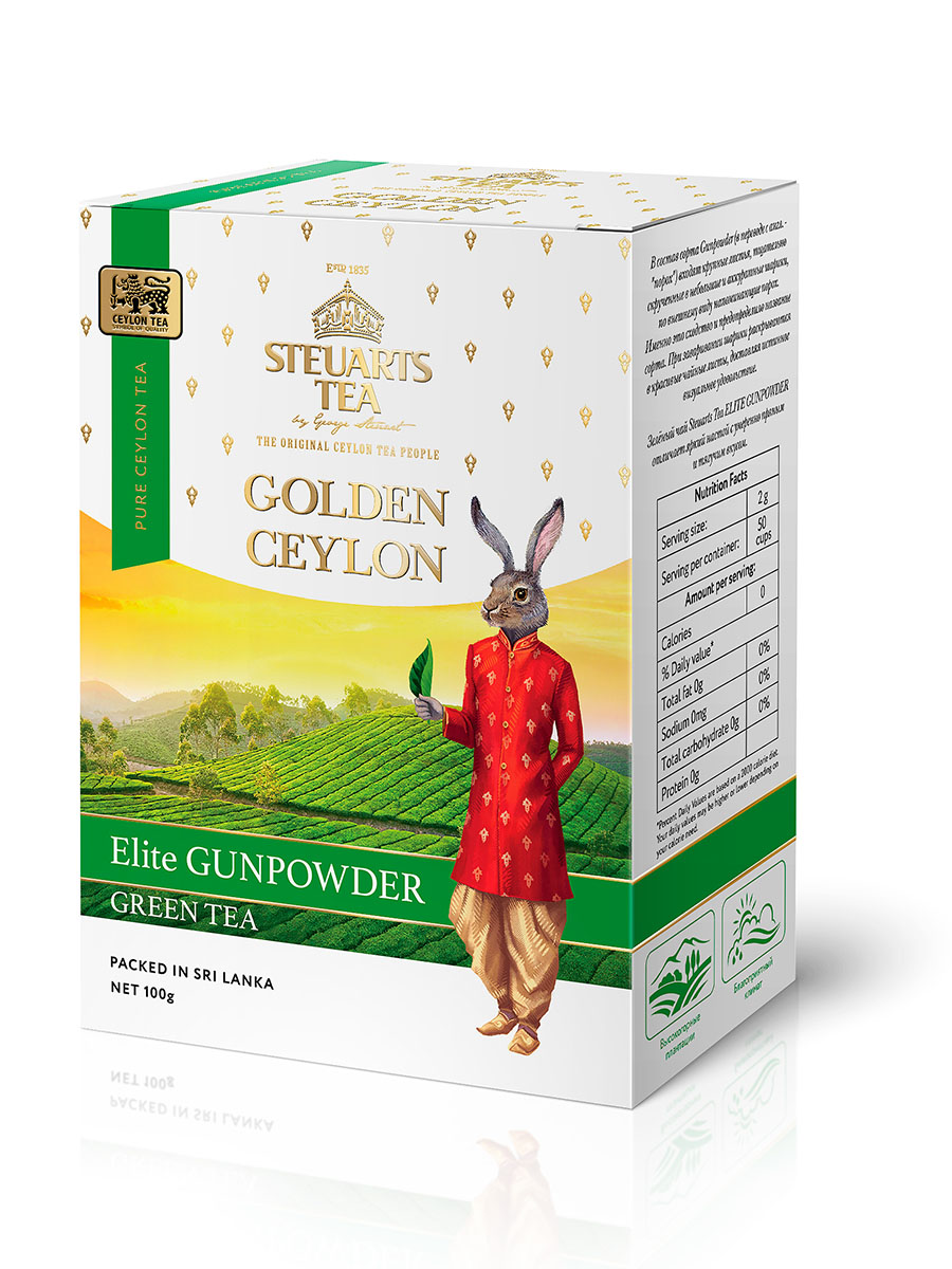 Чай листовой STEUARTS Green Tea Golden Ceylon ELITE GUNPOWER 100 г